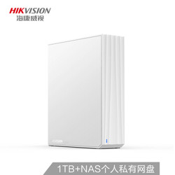 HIKVISION 海康威视 H101闲小盘 NAS网络存储 1TB 百度联名款