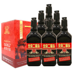 永丰牌北京二锅头清香型白酒(出口小方瓶)永丰二锅头黑马42度纯粮酒(礼盒装)500ml*6瓶