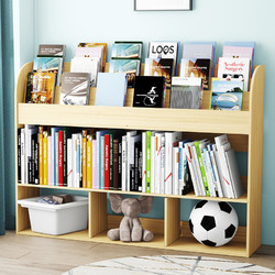 实木儿童书架简易客厅落地置物架幼儿园绘本收纳架飘窗阅读小书柜