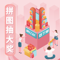 双11红包爆发:今日必领 面额N倍翻,概率100%