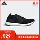 阿迪达斯官网adidas UltraBOOST Uncaged男鞋跑步运动鞋B37692 如图 42