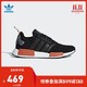 阿迪达斯官网adidas 三叶草NMD_R1男女鞋经典运动鞋休闲鞋AQ0882 如图 41 *2件 +凑单品