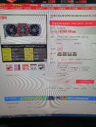 七彩虹2080super ad oc历史最低