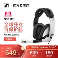 Sennheiser 森海塞尔 GSP 301 头戴式耳机