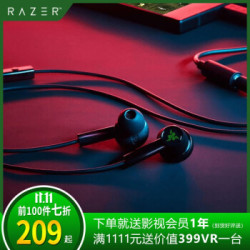Razer雷蛇 战锤狂鲨双核版入耳式吃鸡游戏耳机电脑手机吃鸡神器cf游戏带麦耳机 黑色