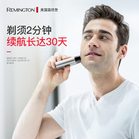 Remington雷明登USB充电式电动往复式剃须刀全身水洗便携式刮胡刀