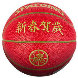 斯伯丁SPALDING旗舰店NBA猪年纪念球室内篮球1号球65-099 1号球(儿童)