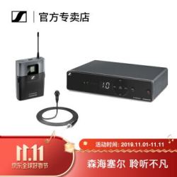 森海塞尔（Sennheiser） XSW1-ME2 舞台无线麦克风套装 电容领夹话筒xsw 1 黑色 D频