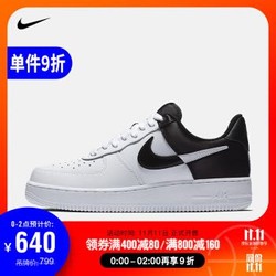 耐克 NIKE AF1 +凑单品