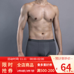 大朴100支莫代尔男士内裤舒适男士平角裤休闲宽松 *3件