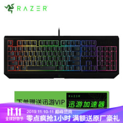 雷蛇(RAZER) 黑寡妇蜘蛛绿轴游戏机械键盘 黑色(轻装版/标准版/幻彩版) 绿轴幻彩
