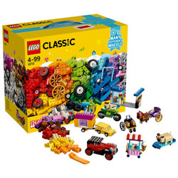 LEGO 乐高 经典系列10715 多轮创意拼砌篮 *3件
