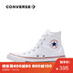 匡威（Converse） 匡威官方 经典款 休闲男女帆布鞋 情侣鞋 101010C 白色/101009C 42/8.5 +凑单品