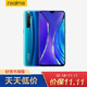 realme X2 6400万超广角四摄 骁龙730G 30W VOOC4.0闪充 4000mAh 星图蓝 8GB+128GB