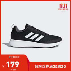 阿迪达斯官网adidas ARGECY男鞋跑步运动鞋DB1459  大码 凑单品