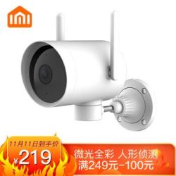 小白创米 摄像头 监控家用无线网络摄像机室内室外远程视频360度高清防水夜视 户外云台N2 *2件