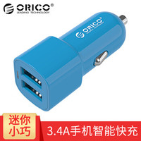 奥睿科（ORICO） UCL/多彩双口USB车载充电器智能车充苹果安卓手机平板通用一拖二 蓝色