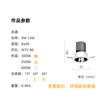 初识 射灯卫生间筒灯