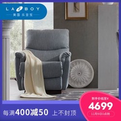 LAZBOY乐至宝功能沙发现代简约布艺懒人沙发单人椅子客厅LZ.730 海浪蓝（15天左右发货） 单人位