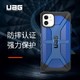 UAG 苹果2019款6.1英寸屏手机 iphone 11保护壳钻石系列，透明蓝 *3件
