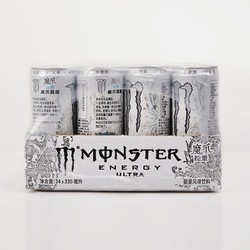 可口可乐 魔爪超越 Monster Ultra 能量型 无糖维生素饮料 330ml/罐*24 摩登罐 整箱装 运动饮料