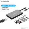 BYEASY 七合一Type-C扩展坞（HDMI+SD/TF+3.5mm音频+87W PD+USB3.0*2）