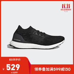 阿迪达斯官网adidas UltraBOOST Uncaged男鞋跑步运动鞋DA9164 如图 40.5 *2件