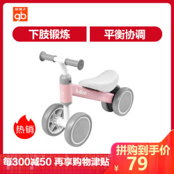 小龙哈彼(Happy Dino) 儿童平衡车滑行溜溜车 LZW600