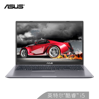 ASUS 华硕 顽石系列 顽石6代 笔记本电脑 (星空灰、酷睿i5-8265U、4GB、16GB 傲腾+256GB SSD、MX110)