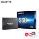 GIGABYTE 技嘉 固态硬盘SSD台式机笔记本电脑 240G 技嘉高品质固态