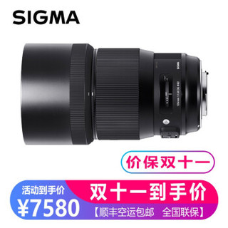 SIGMA 适马 135mm F1.8 DG HSM Art 长焦定焦镜头 索尼E卡口