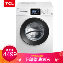 TCL 9公斤变频全自动滚筒洗衣机 羽绒服洗 中途添衣 节能静音 16种洗涤程序高温除菌(芭蕾白)XQG90-P320B