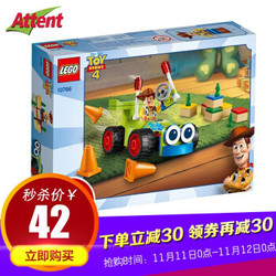 乐高(LEGO)积木  10766 伍迪和玩具车