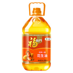 福临门 家香味 压榨一级花生油 6.18L *2件