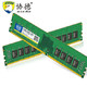 xiede 协德 DDR4 2666 台式机内存条 16GB *2件