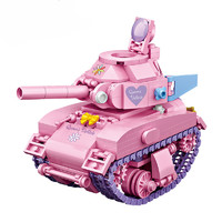 LOZ 微钻颗粒创意拼插积木玩具非乐高兼容型 粉色小坦克