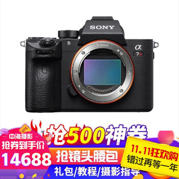 SONY 索尼 ILCE-7RM3 全画幅无反相机 单机身