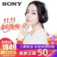 索尼（SONY） 现货发售 WH-1000XM3无线蓝牙耳机 智能降噪耳机WH-1000XM2升级款 WH-1000XM3 黑色 送耳机支架