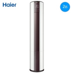 Haier 海尔 KFR-50LW/08EDS33 2匹 冷暖 定频 立柜式空调