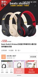 Beats Studio3 Wireless无线蓝牙降噪耳机头戴式录音师魔音B耳麦