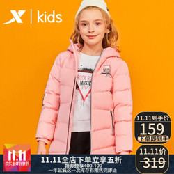 特步童装儿童女童保暖羽绒服冬季新款轻薄外套 浅粉 130cm +凑单品