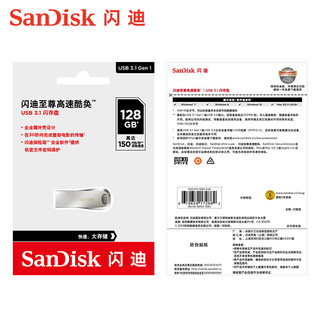 SanDisk 闪迪 USB3.1闪存盘