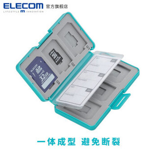 ELECOM 宜丽客 单反相机存储卡 （可收纳12张卡）