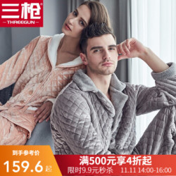 三枪 秋冬夹棉 加厚 保暖 男女家居服+凑单品