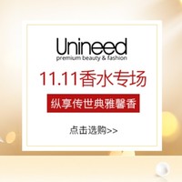 海淘活动：Unineed 11.11保税仓香水大促 含兰蔻、CK等