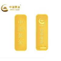 China Gold 中国黄金 Au9999 足金金条 10g