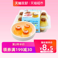 台湾进口新巧风果冻冰淇淋味166克 休闲吃货零食 *2件