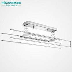 四季沐歌电动晾衣架升降晾衣架阳台遥控晒衣架智能自动阳台挂衣架晾衣机 LED照明 智能消菌