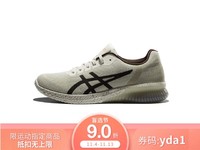 ASICS/亚瑟士 GEL KENUN SP 男士跑步鞋 T8A0N-0229