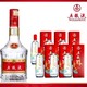 五粮液 普五 七代 浓香型白酒 52度 500ml+五粮醇 精品 50度 500ml*6瓶